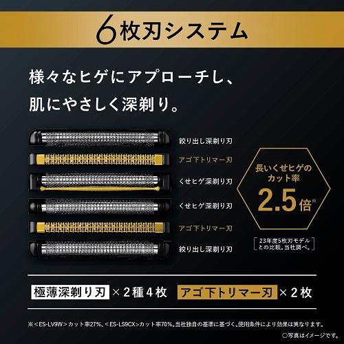 ES-LS9Q-K パナソニック シェーバー メンズシェーバー ラムダッシュ