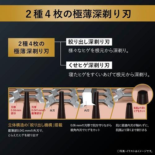 ES-LS9Q-K パナソニック シェーバー メンズシェーバー ラムダッシュ