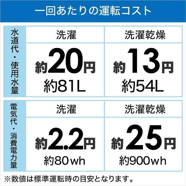 大阪限定設置込み ES-V11A-NL シャープ SHARP ドラム式洗濯乾燥 大阪限定設置込み ES-V11A-NL シャープ SHARP ドラム式洗濯乾燥