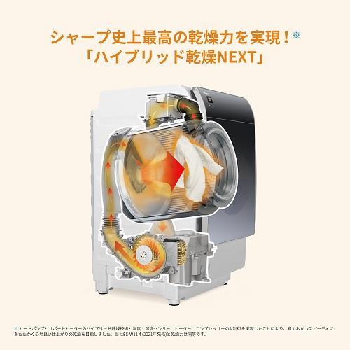 大阪限定設置込み シャープ 11.0kg ドラム式洗濯乾燥機 右開き