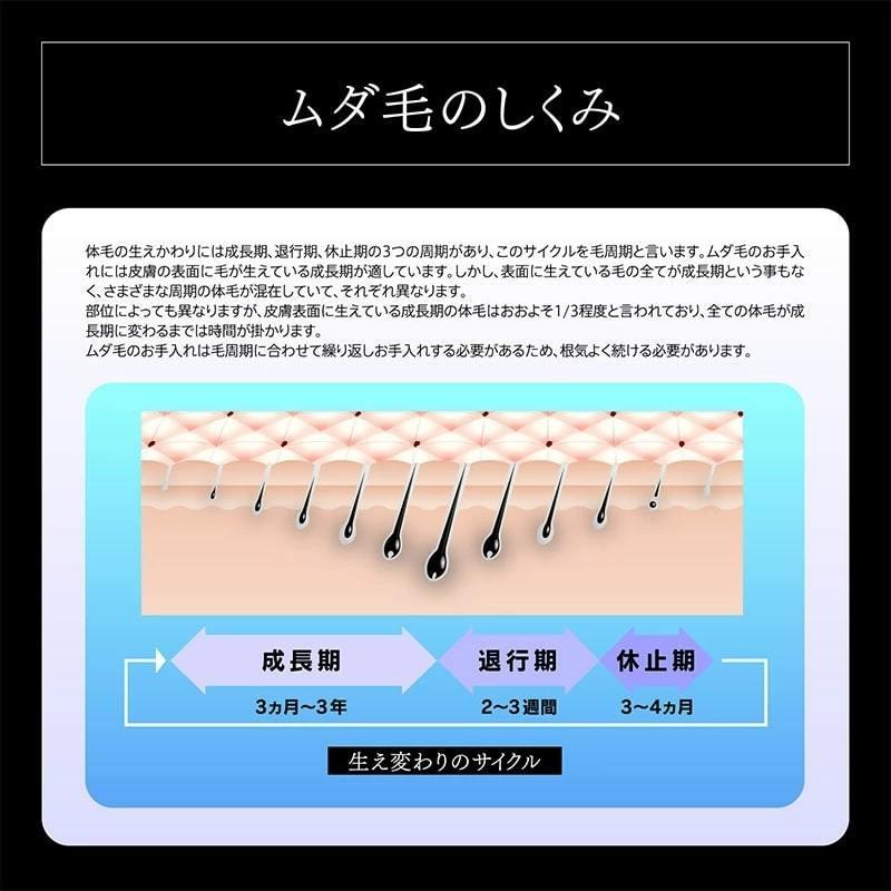 ex-coolflashbeaute 冷却脱毛器 クールフラッシュボーテ