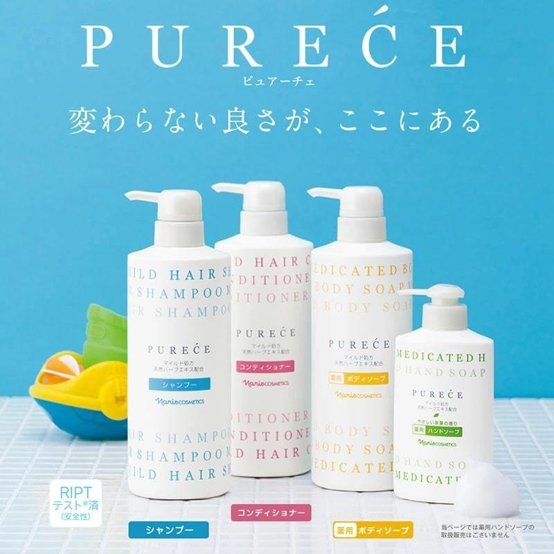 ex-purececonditioner ピュアーチェ ヘアコンディショナー |  | 02