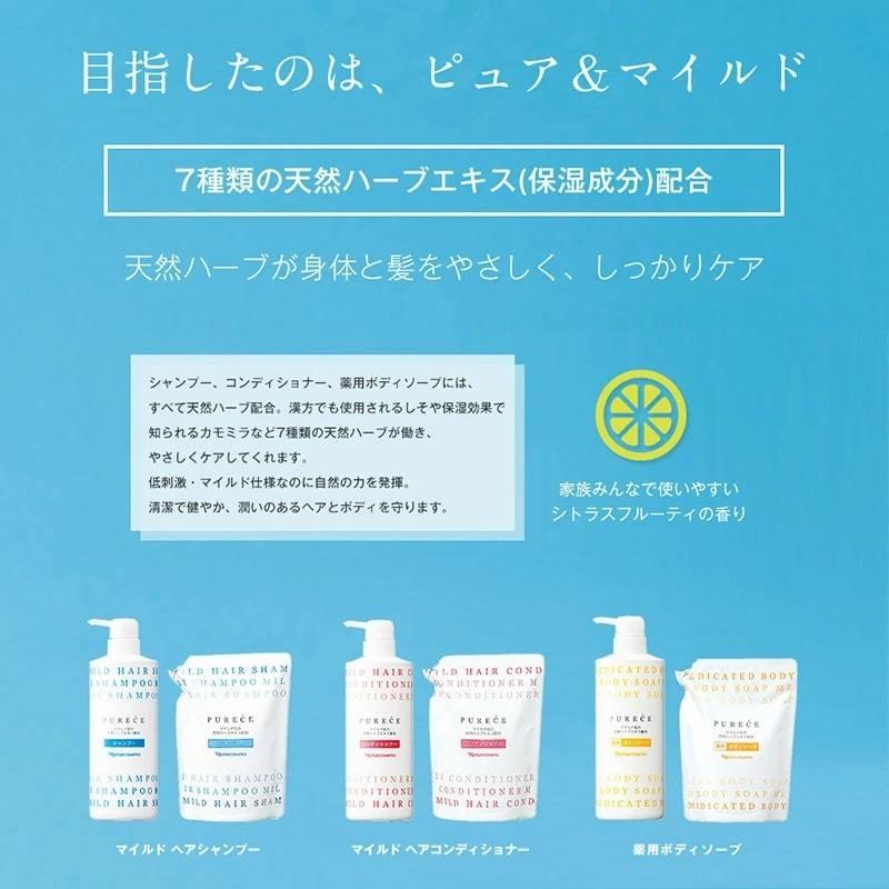 ex-purececonditioner ピュアーチェ ヘアコンディショナー |  | 04