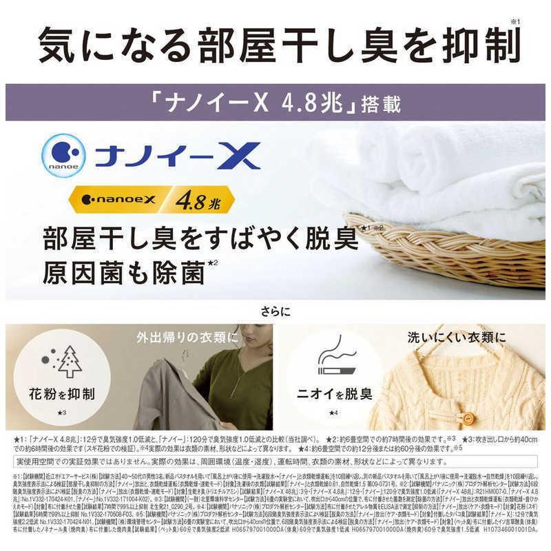 F-YZVXJ60 パナソニック 除湿機 パナソニック F-YZVXJ60-W 衣類乾燥