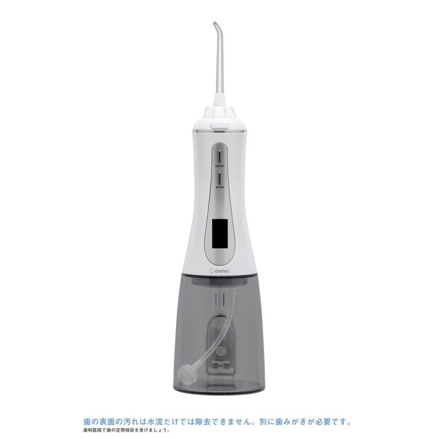 FS-100WT ドリテック 口腔洗浄器 ジェットクリーン 4536117042368 |  | 05