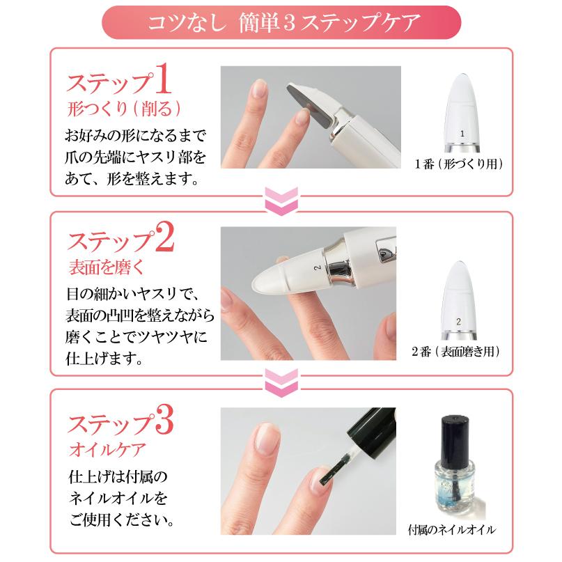 GN-059　電動グロスネイル |  | 01