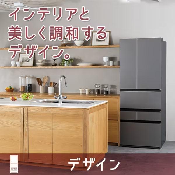 大阪限定設置込み GR-U510FZS-TW 東芝 TOSHIBA VEGETA 冷蔵庫 507L