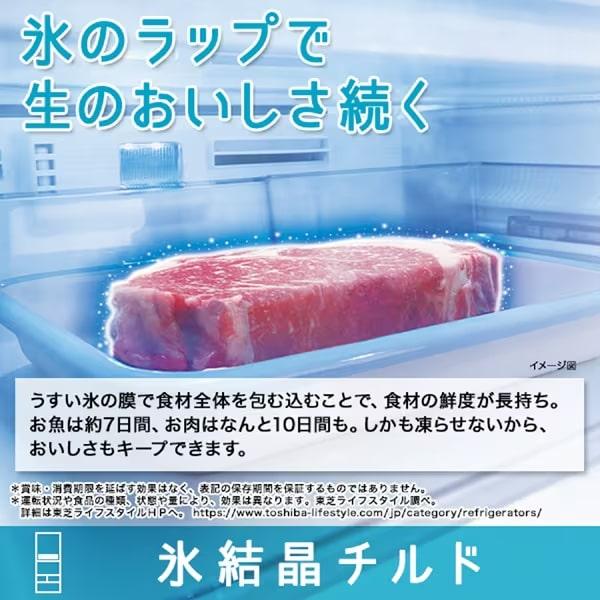 大阪限定設置込み GR-U510FZS-TW 東芝 TOSHIBA VEGETA 冷蔵庫 507L