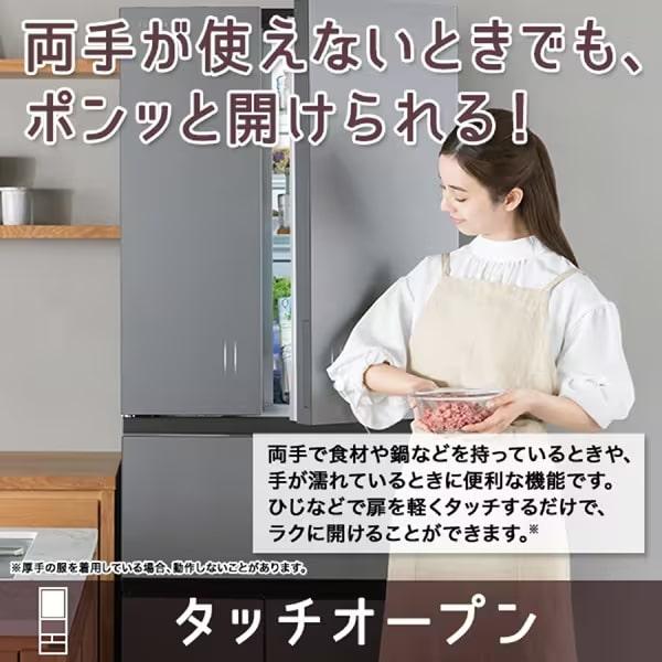 大阪限定設置込み GR-U510FZS-TW 東芝 TOSHIBA VEGETA 冷蔵庫 507L