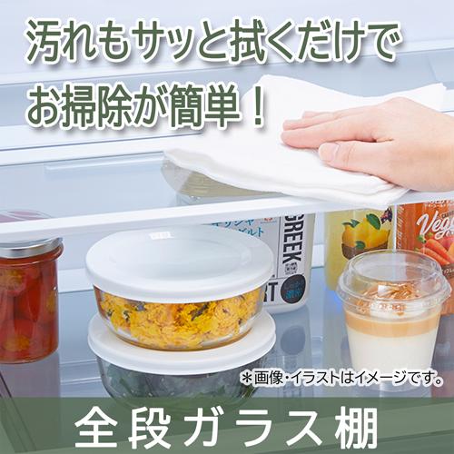 大阪限定設置込み GR-V41GH-WU 東芝 TOSHIBA VEGETA 冷蔵庫 411L