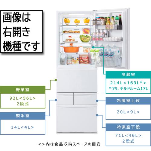 TOSHIBA GR-V41GHL(WU) 冷蔵庫 411L Amazon.co.jp: 東芝 冷蔵庫 幅60.0㎝ 411L 右開き GR-V41GH(WU