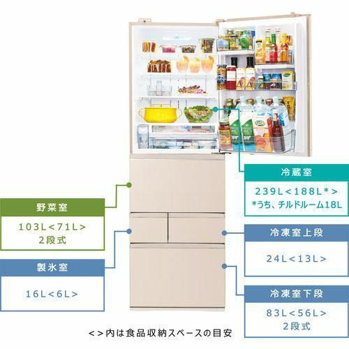 大阪限定設置込み 東芝 GR-V470GZ UC 5ドア冷蔵庫 465L・右開き