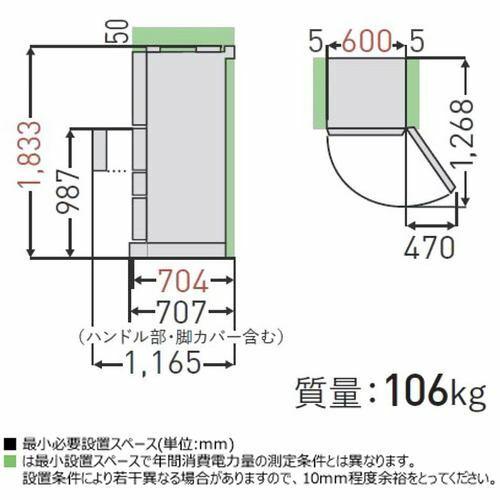 大阪限定設置込み 東芝 GR-V470GZ UC 5ドア冷蔵庫 465L・右開き