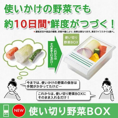 大阪限定設置込み 東芝 GR-V470GZ UC 5ドア冷蔵庫 465L・右開き