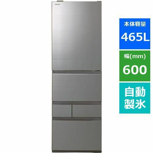 TOSHIBA GR-S470GZ 冷蔵庫 465L 2020年製 東芝 VEGETA GR-S470GZ