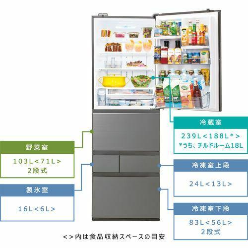 大阪限定設置込み 東芝 GR-V470GZ ZH 5ドア冷蔵庫 465L・右開き 