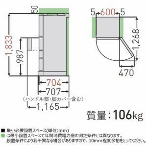 大阪限定設置込み 東芝 GR-V470GZ ZH 5ドア冷蔵庫 465L・右開き