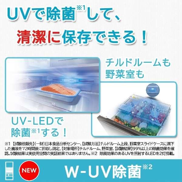 大阪限定設置込み GR-V470GZL-UC 東芝 TOSHIBA VEGETA 冷蔵庫