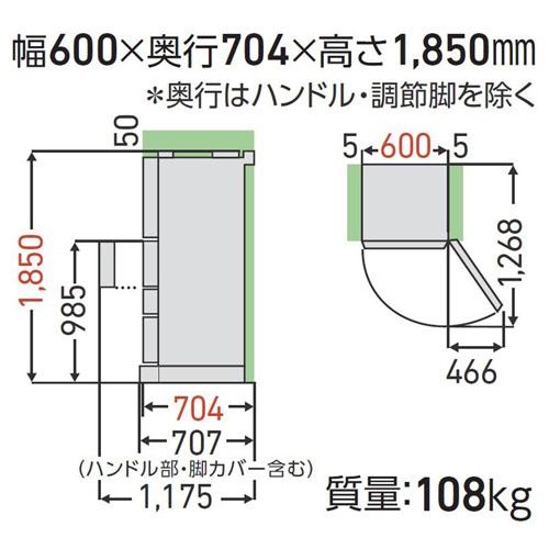 大阪限定設置込み GR-V500GT-TH 東芝 TOSHIBA VEGETA 冷蔵庫 大阪限定設置込み GR-V500GT-TH 東芝 TOSHIBA VEGETA 冷蔵庫