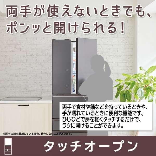 大阪限定設置込み GR-V510FZ-ZH 東芝 TOSHIBA アッシュグレージュ 6