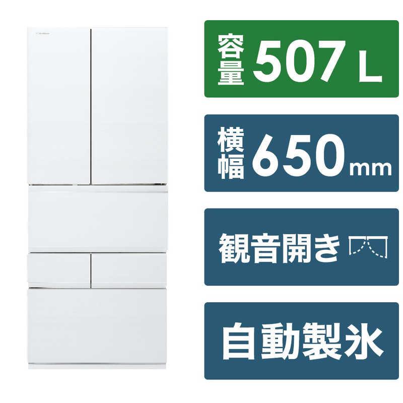 大阪限定設置込み GR-V510FZS-TW 東芝 TOSHIBA VEGETA 冷蔵庫 大阪限定設置込み GR-V510FZS-TW 東芝 TOSHIBA VEGETA 冷蔵庫