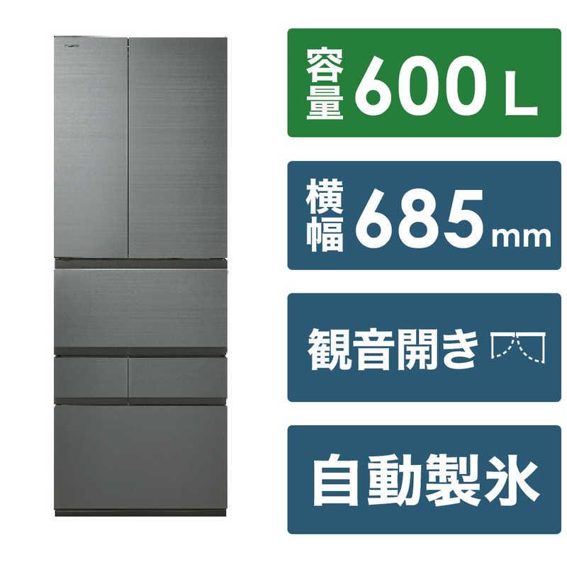 大阪限定設置込み GR-V600FZS-TH 東芝 TOSHIBA VEGETA 冷蔵庫 600L