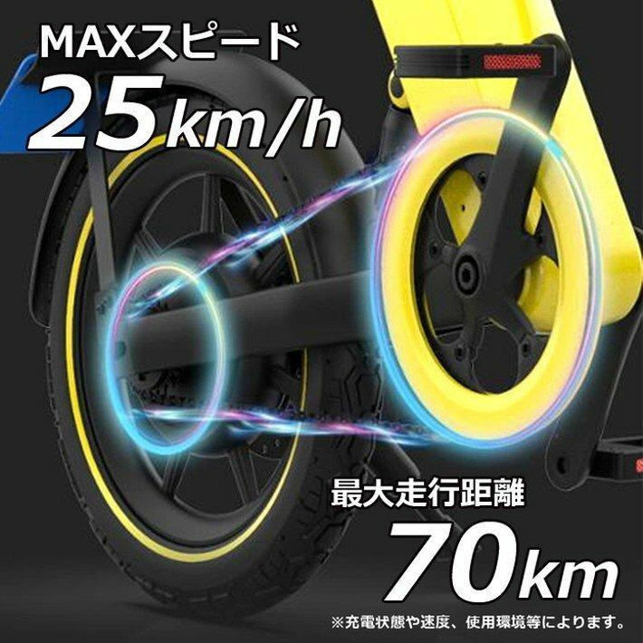 電動自転車 バイク E-BIKE H1 ディスクブレーキ 乗用玩具 ユーロ 電動自転車 バイク E-BIKE H1 ディスクブレーキ 乗用玩具 ユーロ