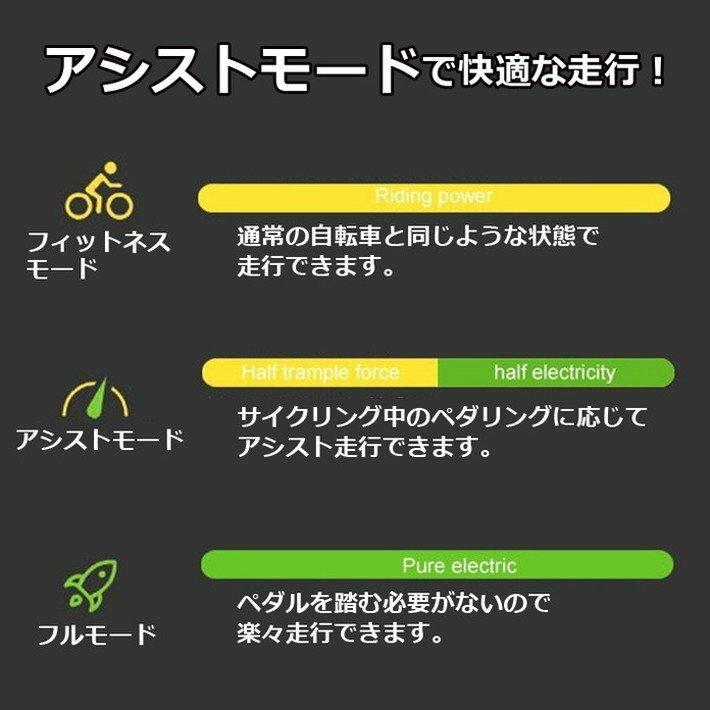 電動自転車 バイク E-BIKE H1 ディスクブレーキ 乗用玩具 ユーロ