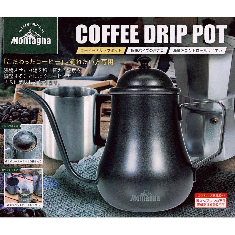 コーヒードリップポット 500ml (2〜4杯用) ステンレス 珈琲 キャンプ 軽量 ポット お茶 コーヒー 携帯用 グッズ レジャー