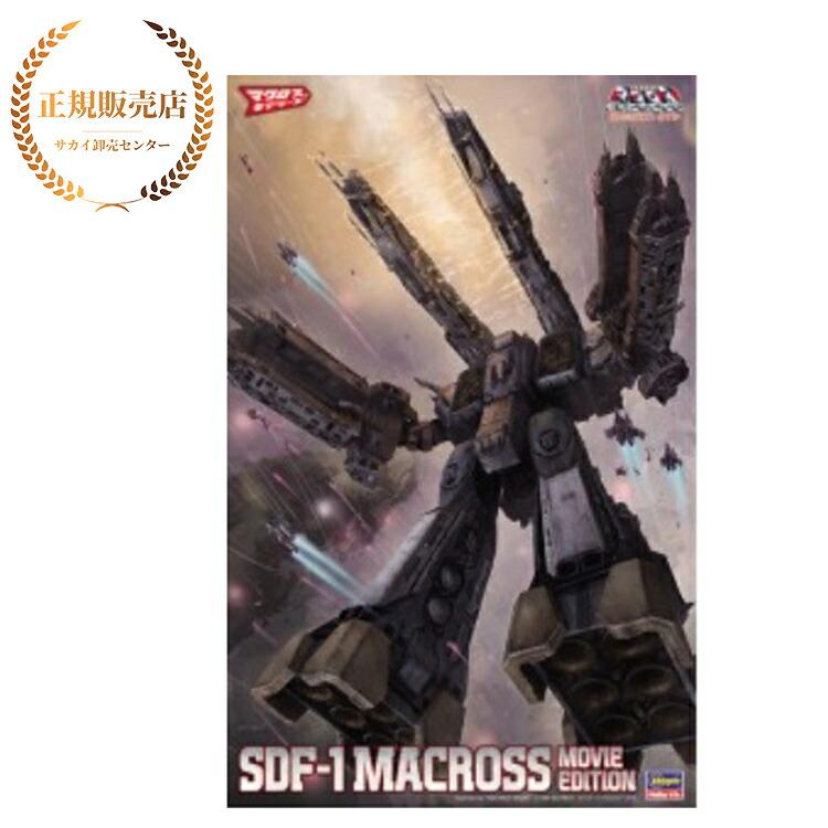 超時空要塞マクロス 愛・おぼえていますか』1／4000 SDF-1 マクロス艦
