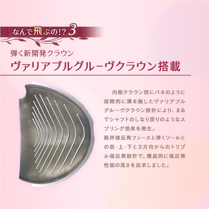 ゴルフ パーツ ヘッド単体 レディース ロフト角13.5度のみ