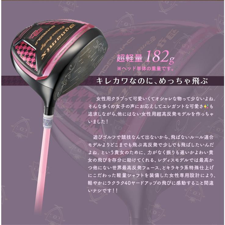 ゴルフ パーツ ヘッド単体 レディース ロフト角13.5度のみ