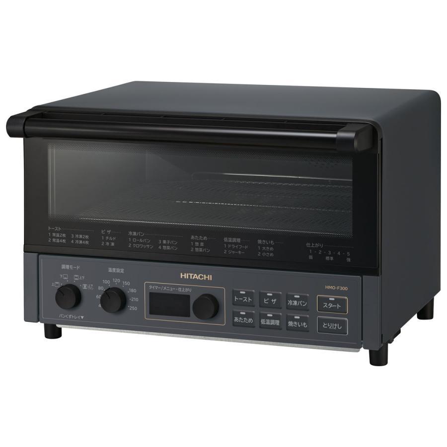 HITACHI トースター ブラック　HMO-F300 HMO-F300-B 日立 トースター HITACHI HMO-F300 B コンベクション