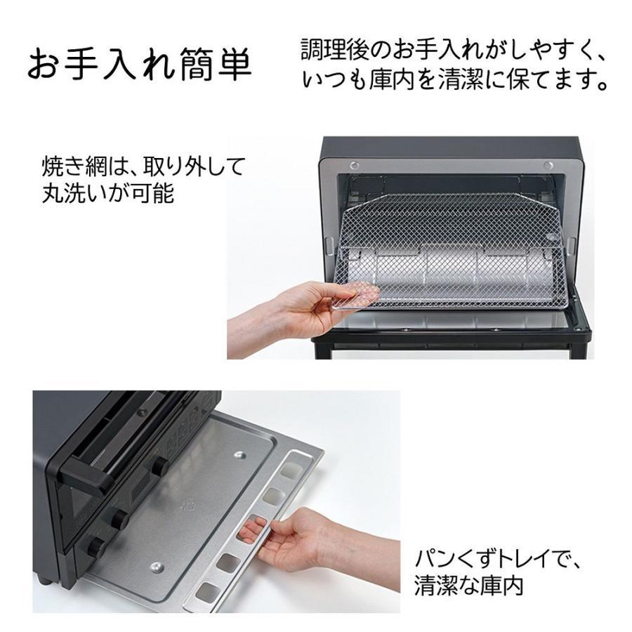 HMO-F300-W 日立 トースター HITACHI HMO-F300 W コンベクション