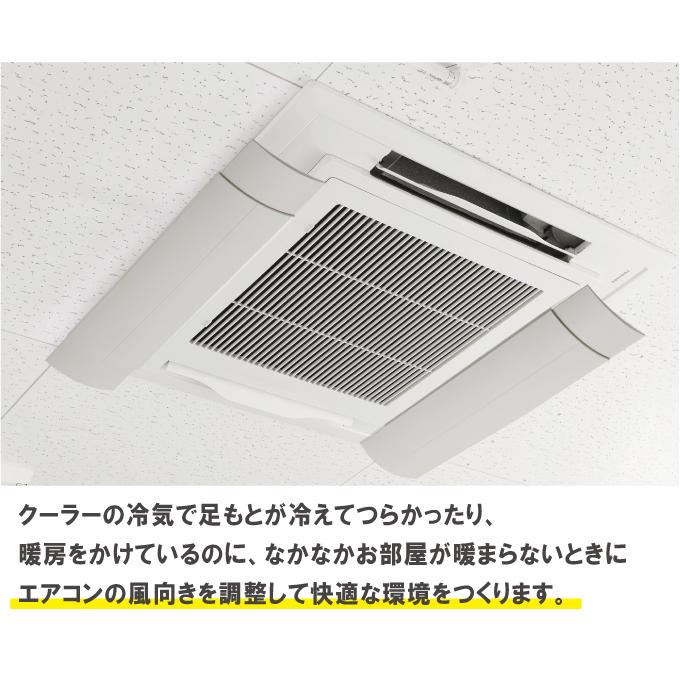 I-478　エアコン風よけカバー　ホワイト 伊勢藤 ISETO |  | 02