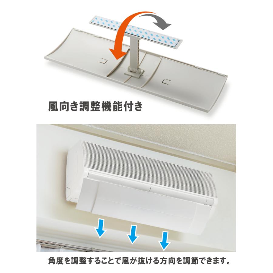 I-478　エアコン風よけカバー　ホワイト 伊勢藤 ISETO |  | 03