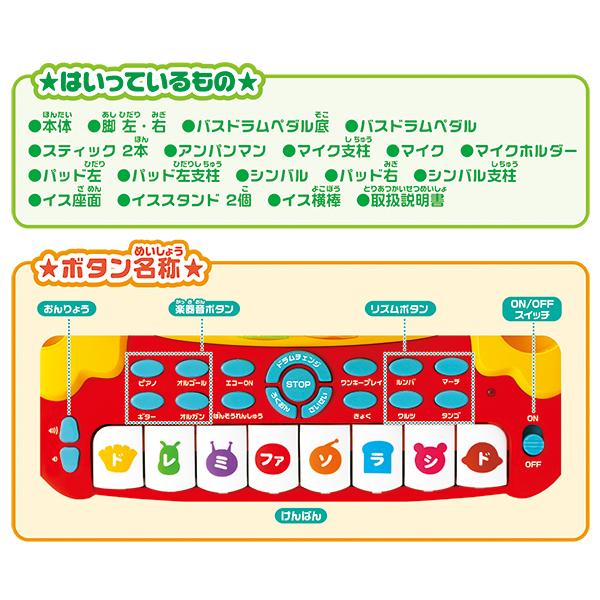 me...&#39;s shop様 ノリノリライブ♪ BIG電子ドラム&amp;キーボード NEWノリノリライブ♪BIG電子ドラム＆キーボード【2025年9月発売