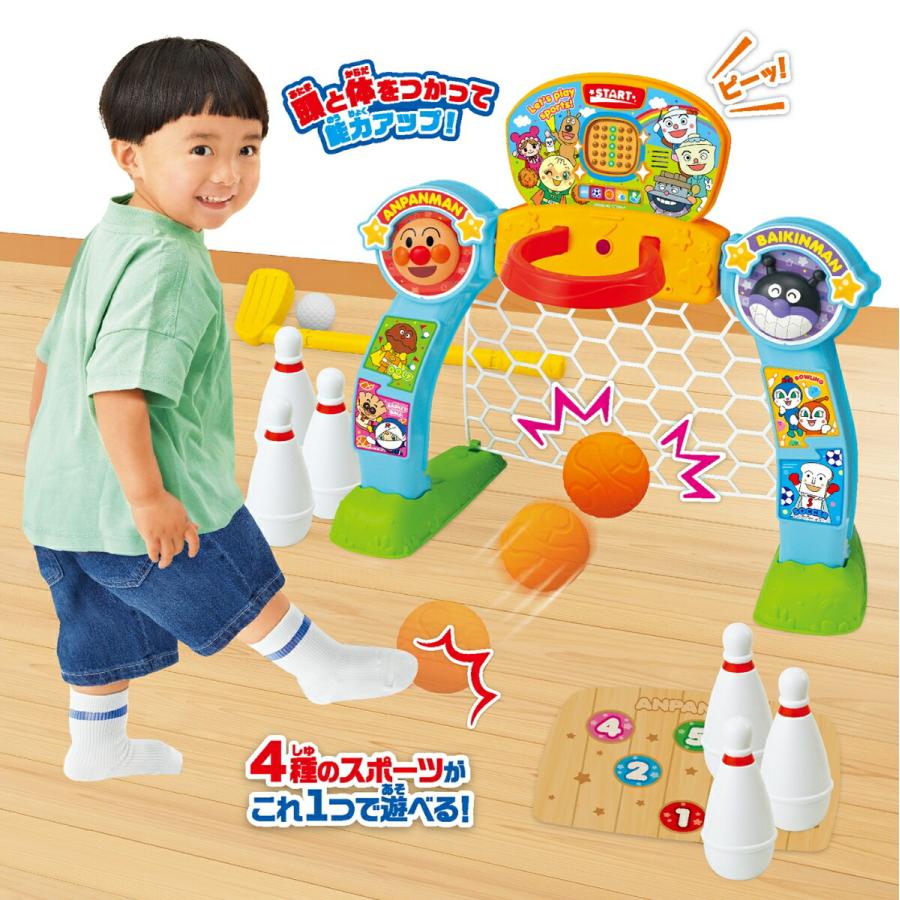 正規販売店】アンパンマン チャレンジ！能力アップ！スポーツ