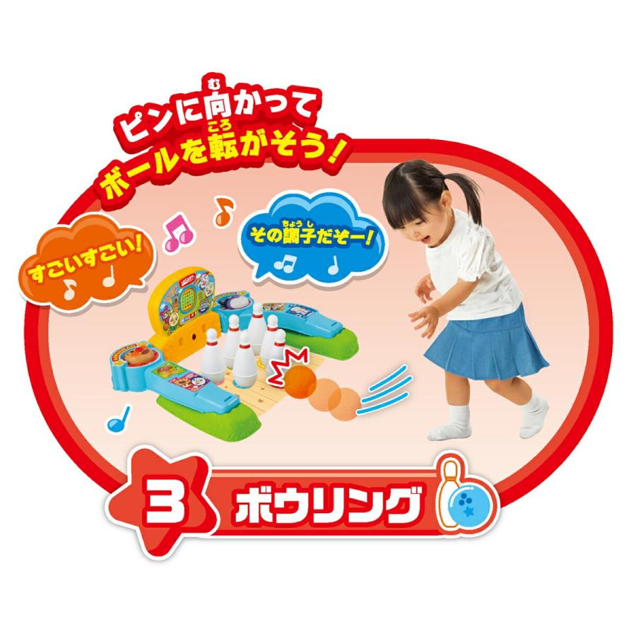 正規販売店】アンパンマン チャレンジ！能力アップ！スポーツ