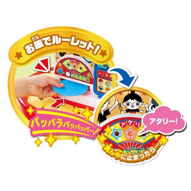 正規販売店】アンパンマン お皿をいれてルーレット♪ にぎって 