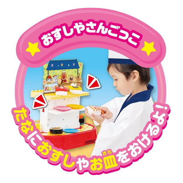 正規販売店】アンパンマン お皿をいれてルーレット♪ にぎって 
