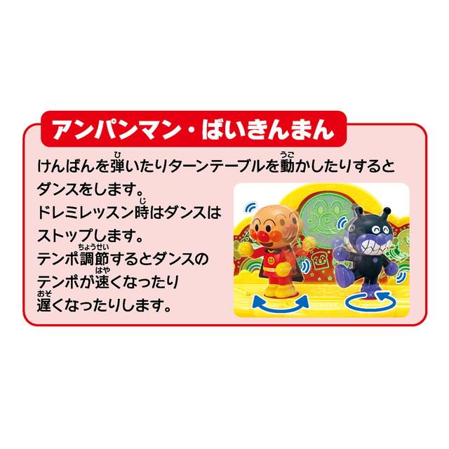 正規販売店】アンパンマン NEWキラ☆ピカ☆いっしょにステージ 正規販売店】アンパンマン NEWキラ☆ピカ☆いっしょにステージ