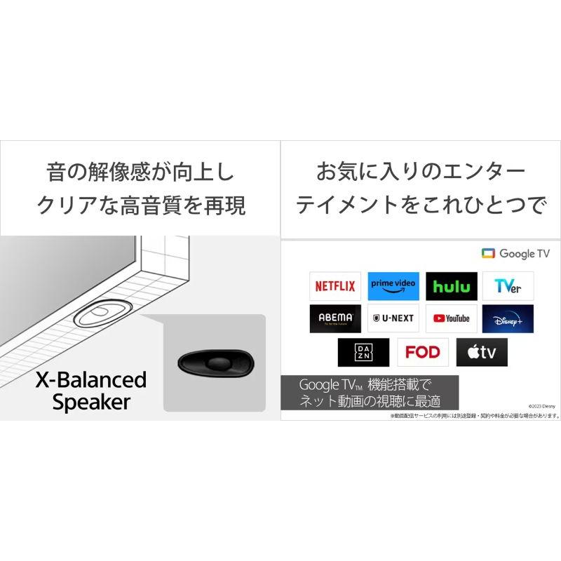 大阪限定設置込み KJ-75X80L ソニー 75型4Kチューナー内蔵 LED 大阪限定設置込み KJ-75X80L ソニー 75型4Kチューナー内蔵 LED