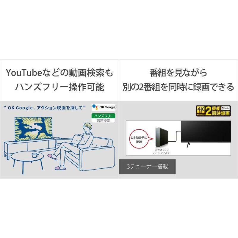 大阪限定設置込み KJ-75X80L ソニー 75型4Kチューナー内蔵 LED 大阪限定設置込み KJ-75X80L ソニー 75型4Kチューナー内蔵 LED