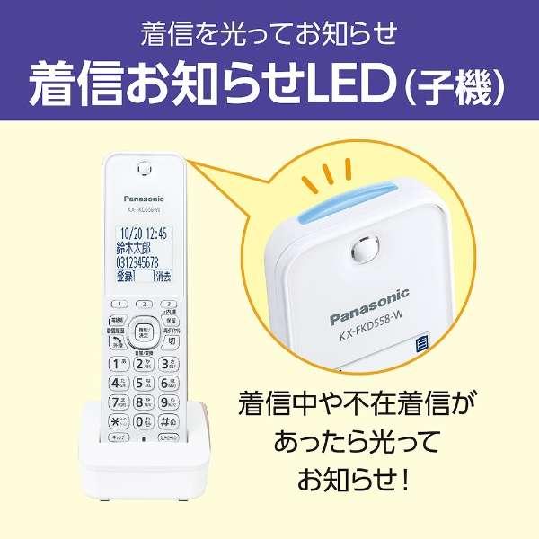Panasonic パナソニック　KX-PD350DL-W子機付き おたっくす KX-PD350DL 概要 - デジタルコードレス普通紙ファクス(子機1台付き