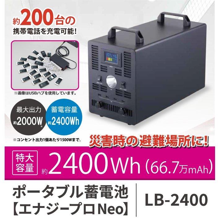 パナソニック製バッテリー搭載 ポータブル電源 ポータブル蓄電池 パナソニック製バッテリー搭載 ポータブル電源 ポータブル蓄電池