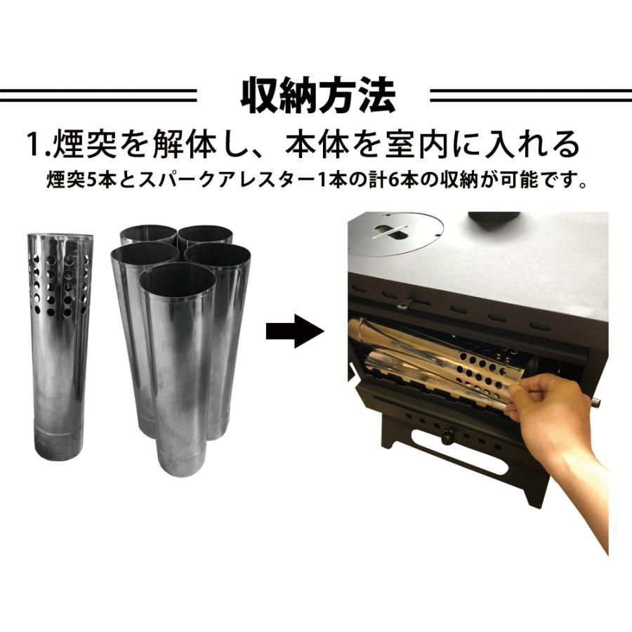 メーカー公式 ワイドウィンドウ付きハンディー型薪ストーブ 薪ストーブ キャンピングコンロ 煙突 LANDFIELD LF-HOS030 |  | 10
