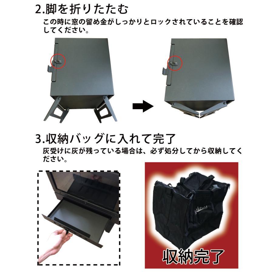 メーカー公式 ワイドウィンドウ付きハンディー型薪ストーブ 薪ストーブ キャンピングコンロ 煙突 LANDFIELD LF-HOS030 |  | 11