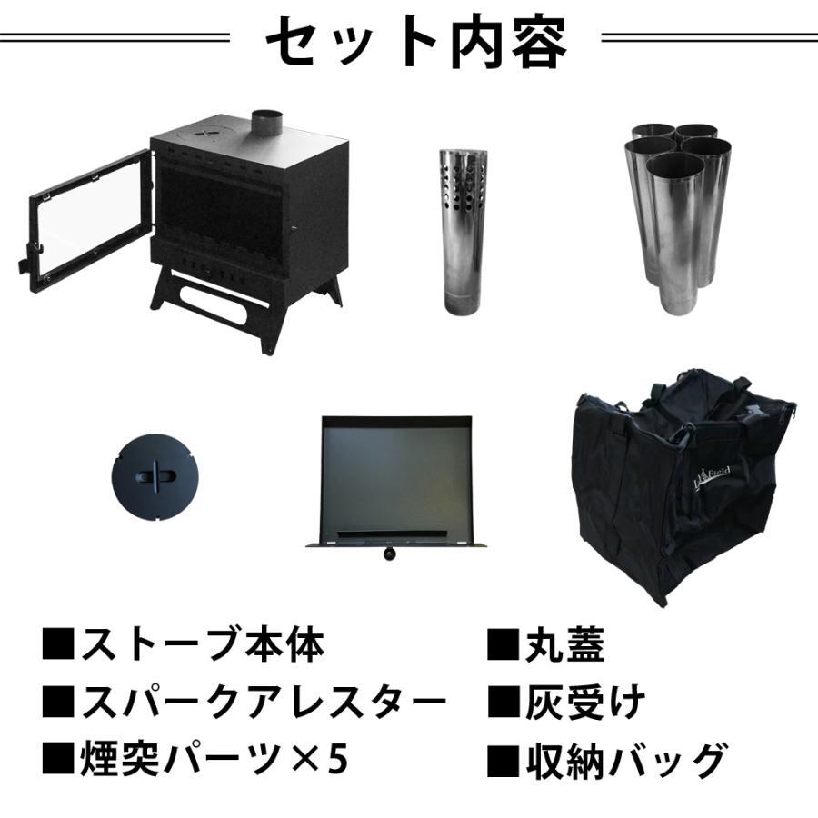 メーカー公式 ワイドウィンドウ付きハンディー型薪ストーブ 薪ストーブ キャンピングコンロ 煙突 LANDFIELD LF-HOS030 |  | 14