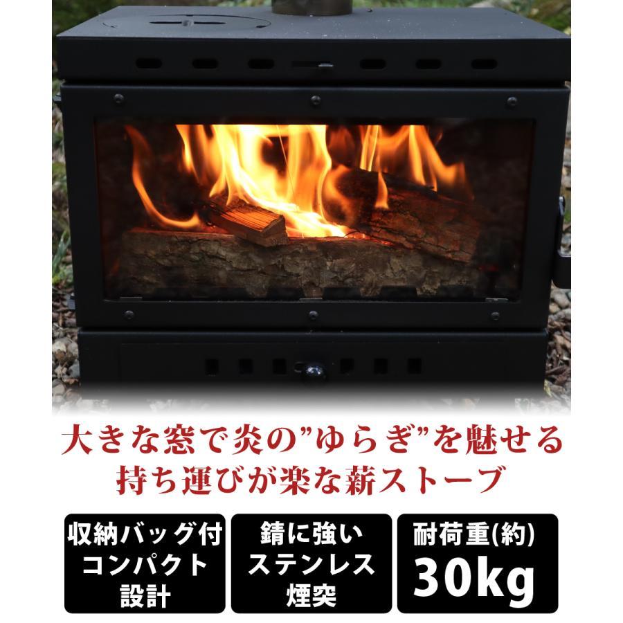 メーカー公式 ワイドウィンドウ付きハンディー型薪ストーブ 薪ストーブ キャンピングコンロ 煙突 LANDFIELD LF-HOS030 |  | 01
